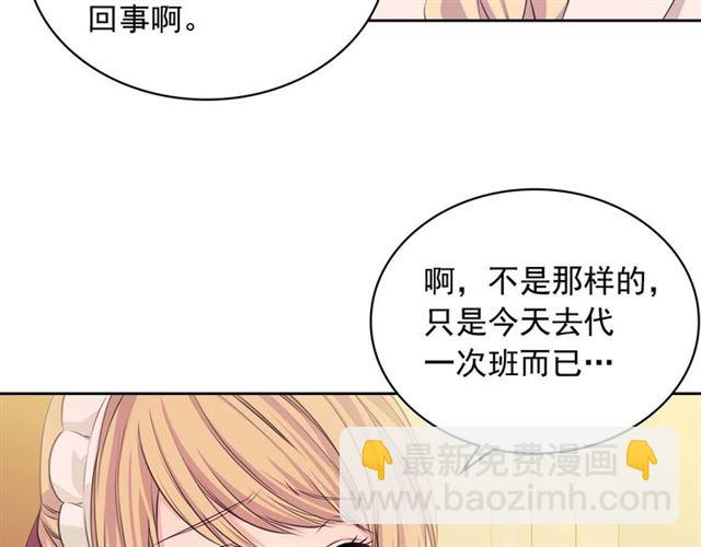 第36话 疤痕的设定69