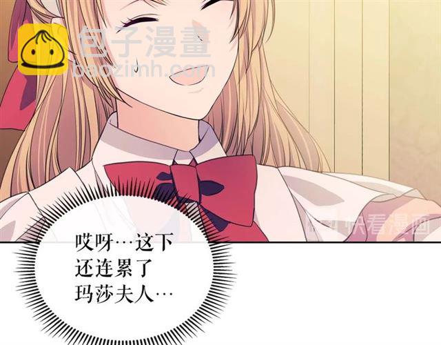 第36话 疤痕的设定70