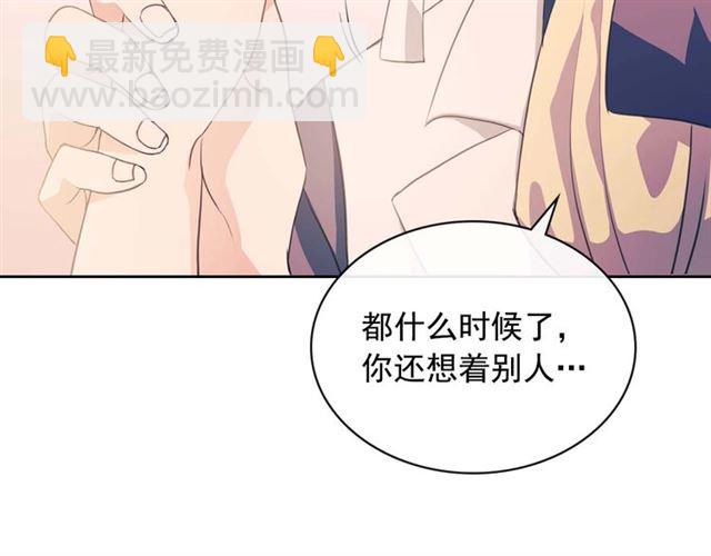 第36话 疤痕的设定72
