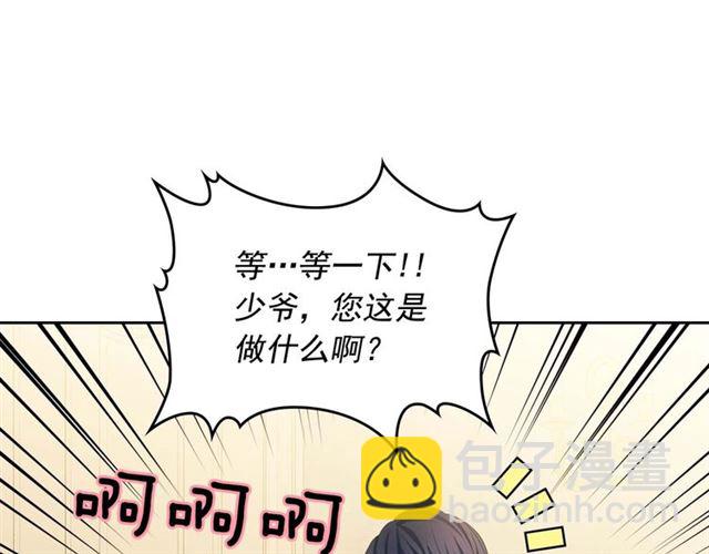 第36话 疤痕的设定86