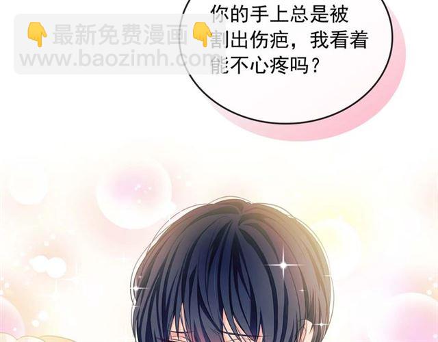 第36话 疤痕的设定89