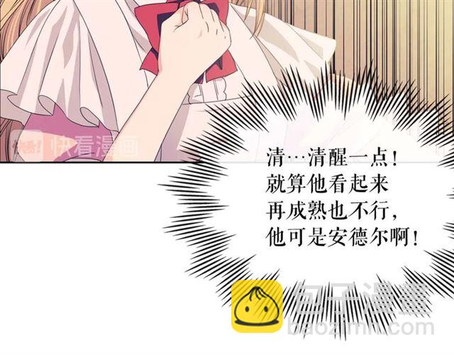 第36话 疤痕的设定94