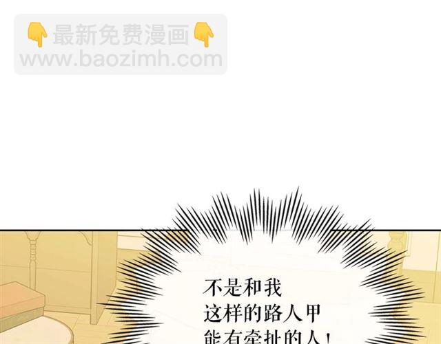 第36话 疤痕的设定95