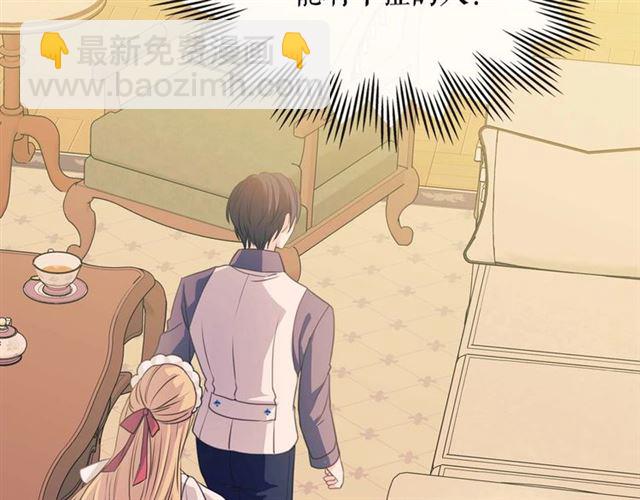 第36话 疤痕的设定96