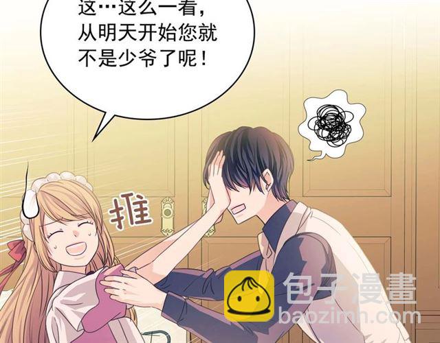 第37话 我长大了，我等你102