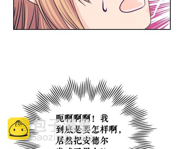 第37话 我长大了，我等你104