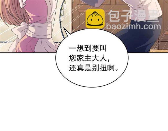 第37话 我长大了，我等你107