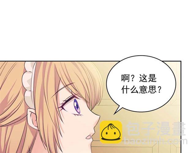 第37话 我长大了，我等你109