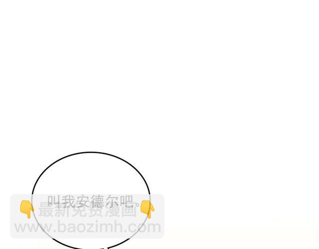 第37话 我长大了，我等你113