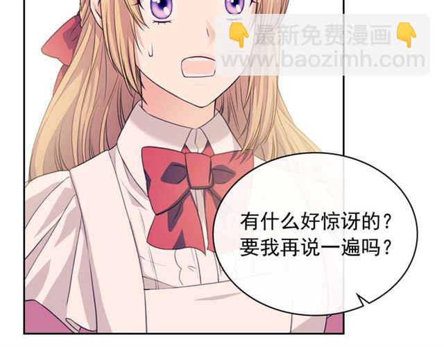 第37话 我长大了，我等你118
