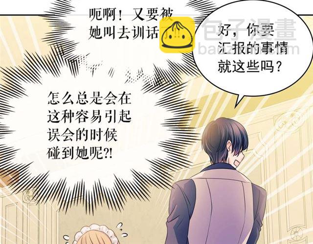第37话 我长大了，我等你12