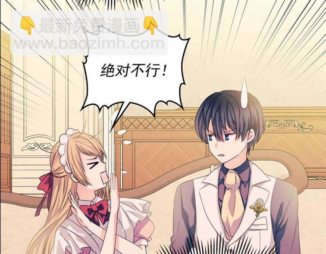 第37话 我长大了，我等你120