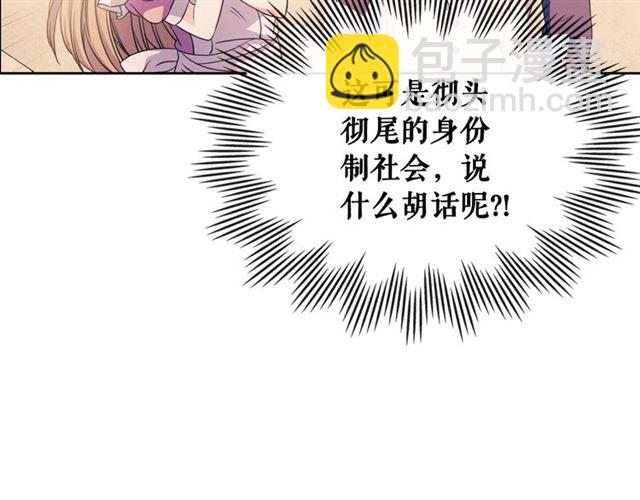 第37话 我长大了，我等你121