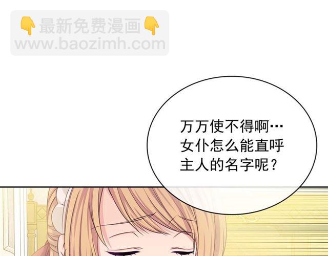 第37话 我长大了，我等你122
