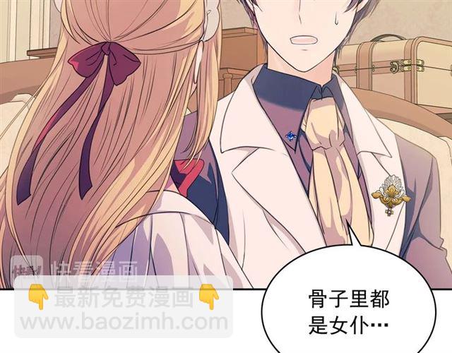 第37话 我长大了，我等你125