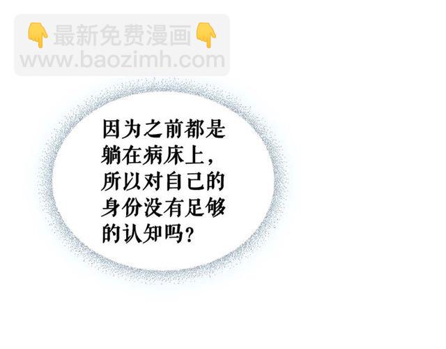 第37话 我长大了，我等你129