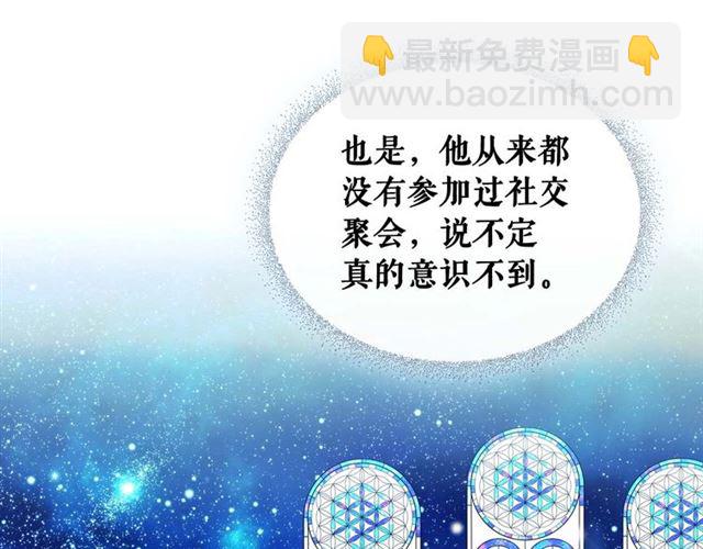 第37话 我长大了，我等你130