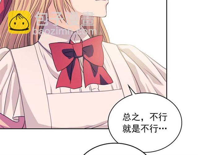 第37话 我长大了，我等你134