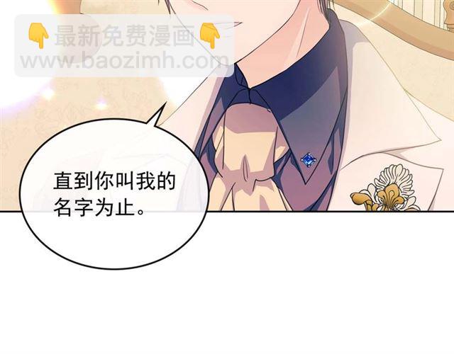 第37话 我长大了，我等你136
