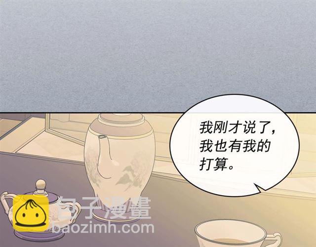 第37话 我长大了，我等你149