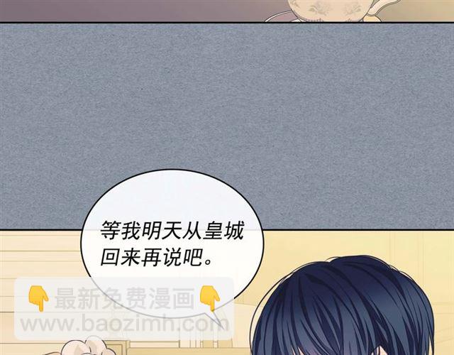 第37话 我长大了，我等你150