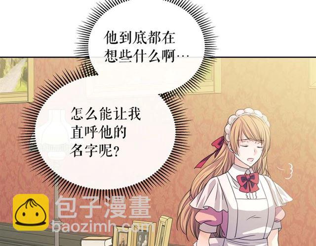 第37话 我长大了，我等你158