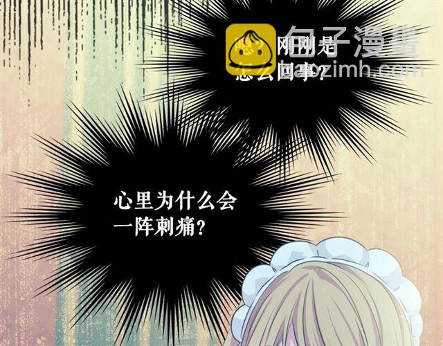 第37话 我长大了，我等你167