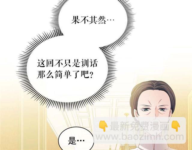 第37话 我长大了，我等你175