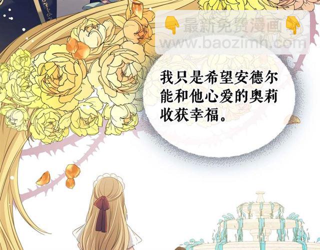 第37话 我长大了，我等你184