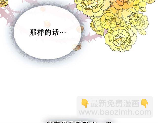 第37话 我长大了，我等你186