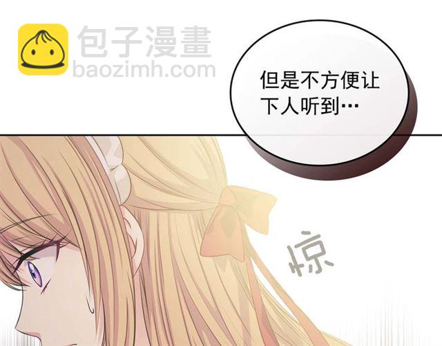 第37话 我长大了，我等你19