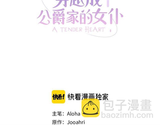 第37话 我长大了，我等你2