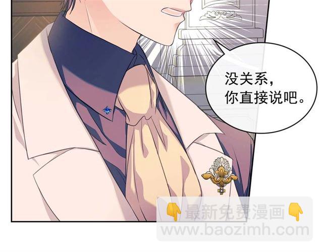 第37话 我长大了，我等你22