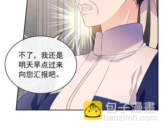 第37话 我长大了，我等你24