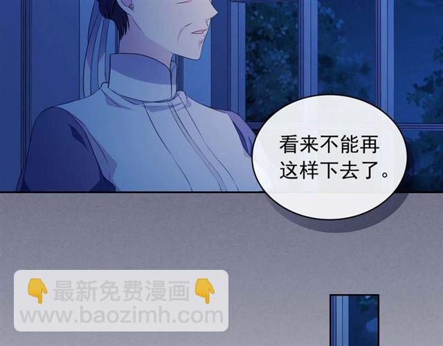 第37话 我长大了，我等你31