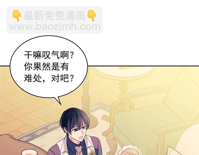 第37话 我长大了，我等你36