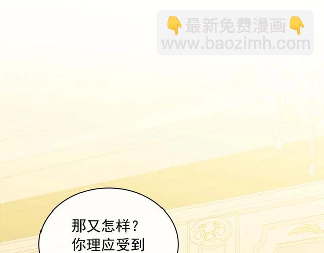 第37话 我长大了，我等你38