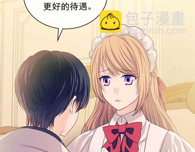 第37话 我长大了，我等你39
