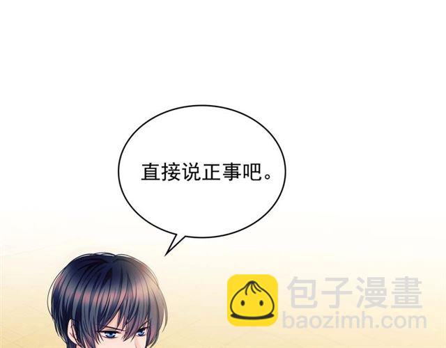 第37话 我长大了，我等你4