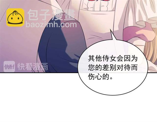 第37话 我长大了，我等你40