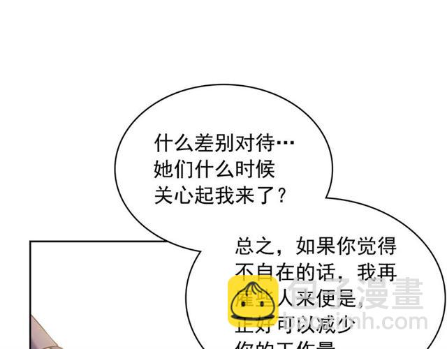 第37话 我长大了，我等你42