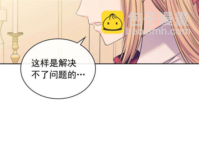 第37话 我长大了，我等你45