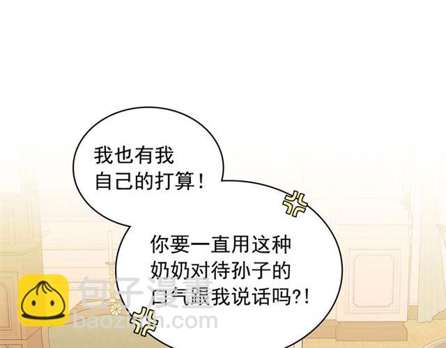 第37话 我长大了，我等你47