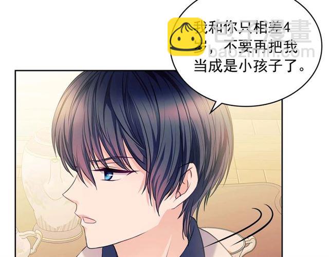 第37话 我长大了，我等你54
