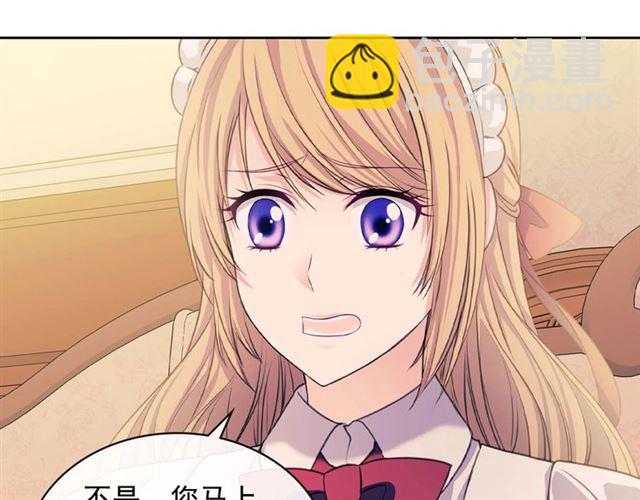 第37话 我长大了，我等你56