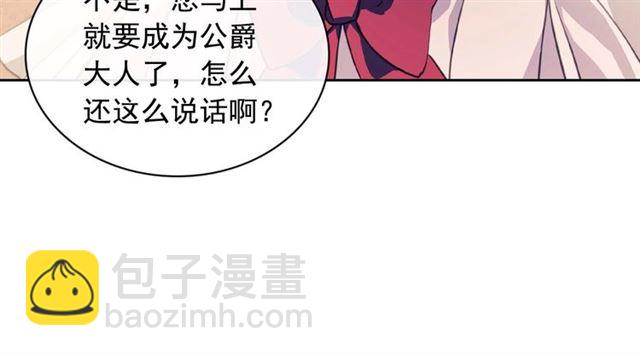 第37话 我长大了，我等你57