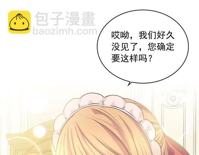 第37话 我长大了，我等你61