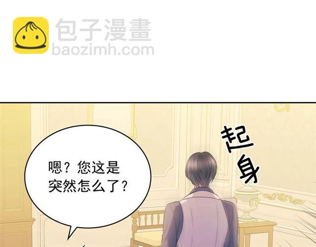 第37话 我长大了，我等你65