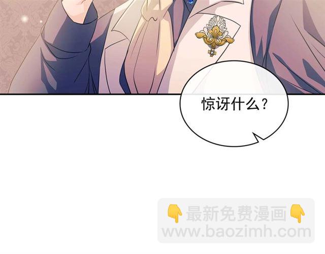 第37话 我长大了，我等你69