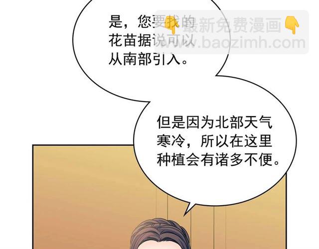 第37话 我长大了，我等你7